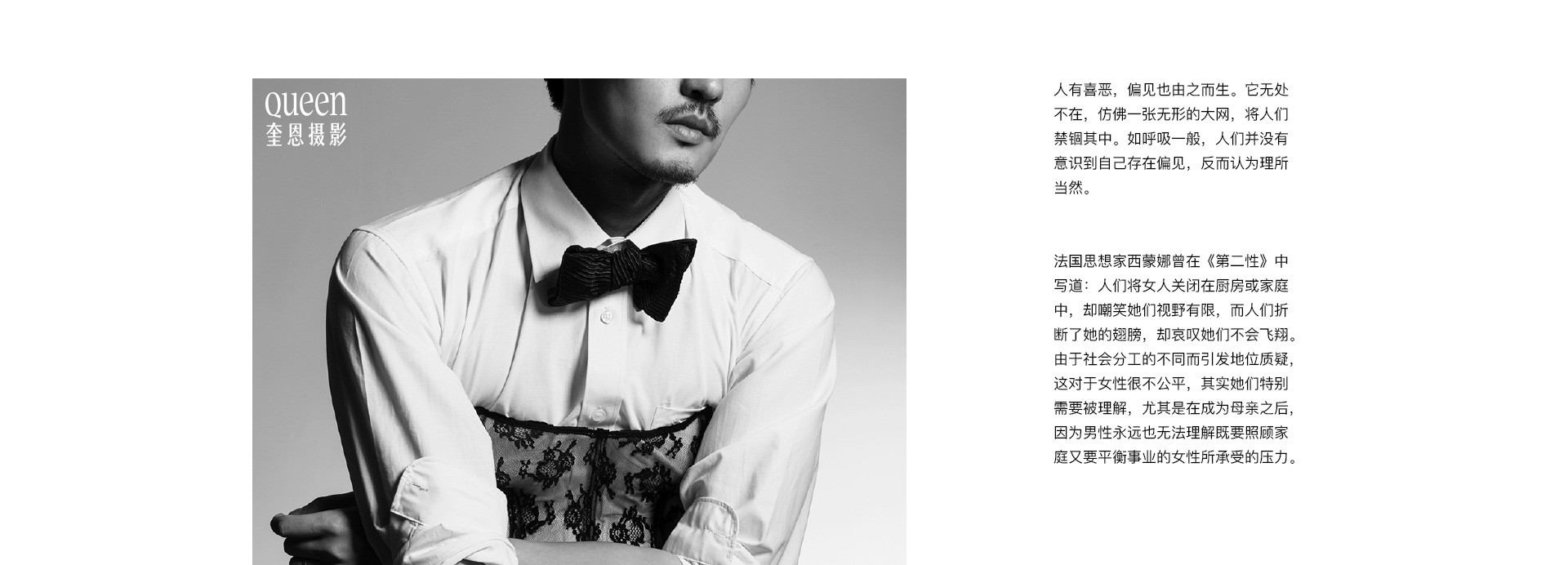 WOMEN | 2022 奎恩攝影 母親節 特別企劃