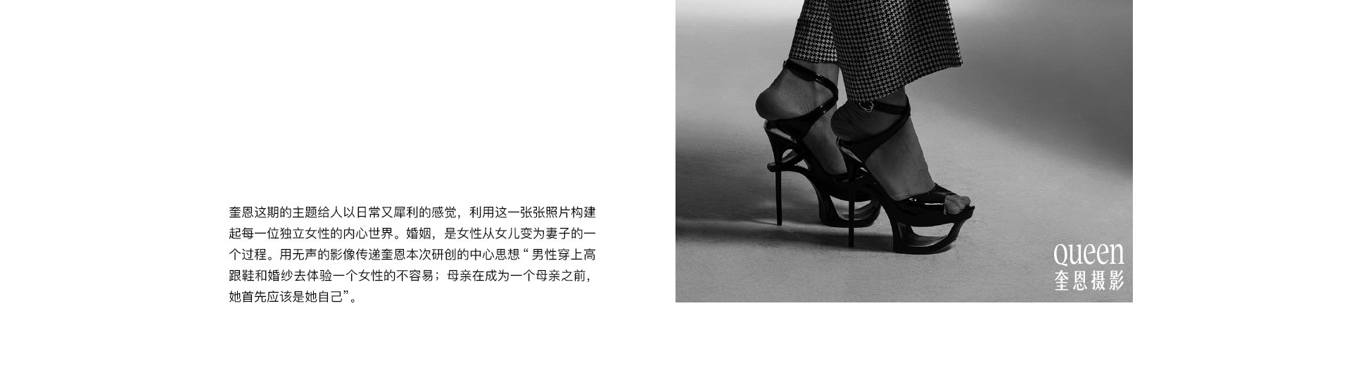 WOMEN | 2022 奎恩攝影 母親節 特別企劃