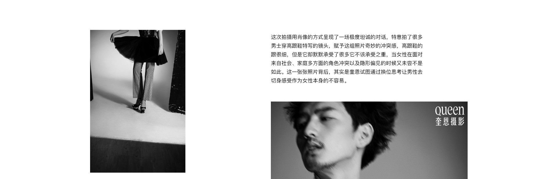 WOMEN | 2022 奎恩攝影 母親節 特別企劃