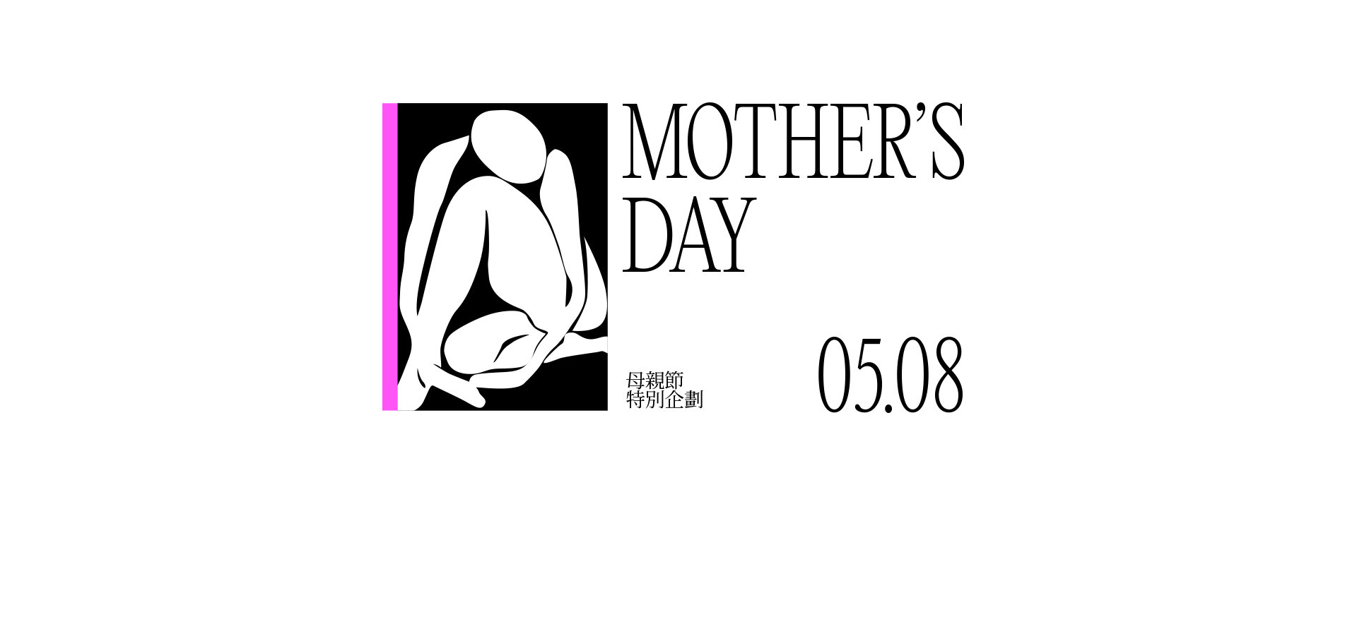 WOMEN | 2022 奎恩攝影 母親節 特別企劃