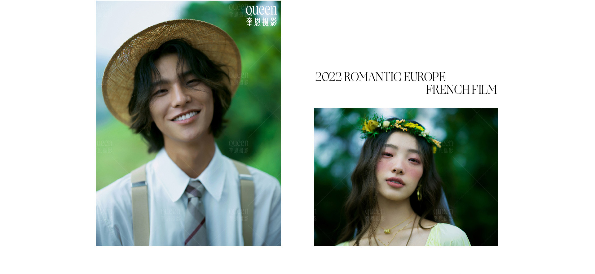 HIPPIE 迷雾中的回归 | 2022 奎恩摄影 浪漫西方 新品发布