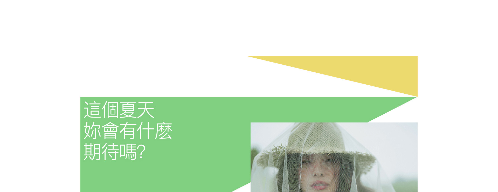 BOHEMIAN 迷人的放逐 | 2022奎恩摄影  浪漫西方 新品发布