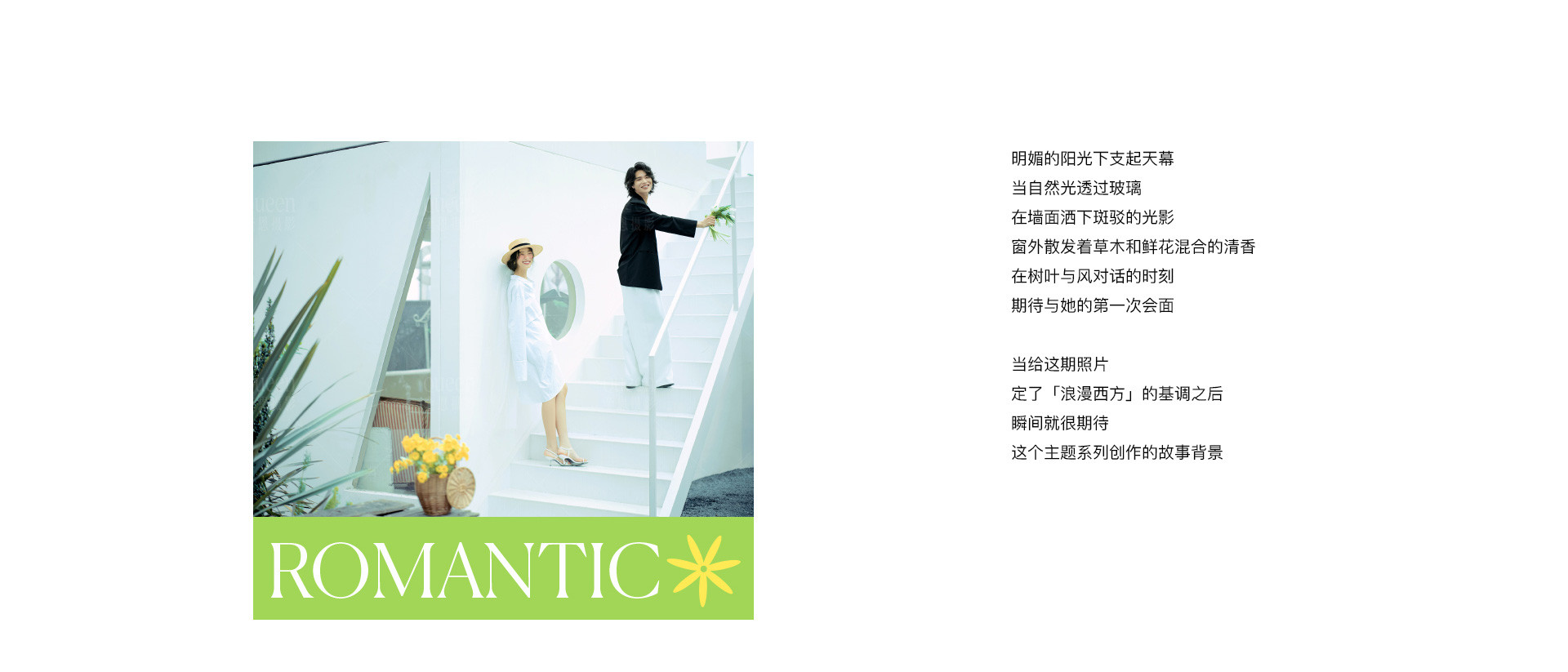 Jane Birkin | 2022 奎恩摄影 浪漫西方 新品发布