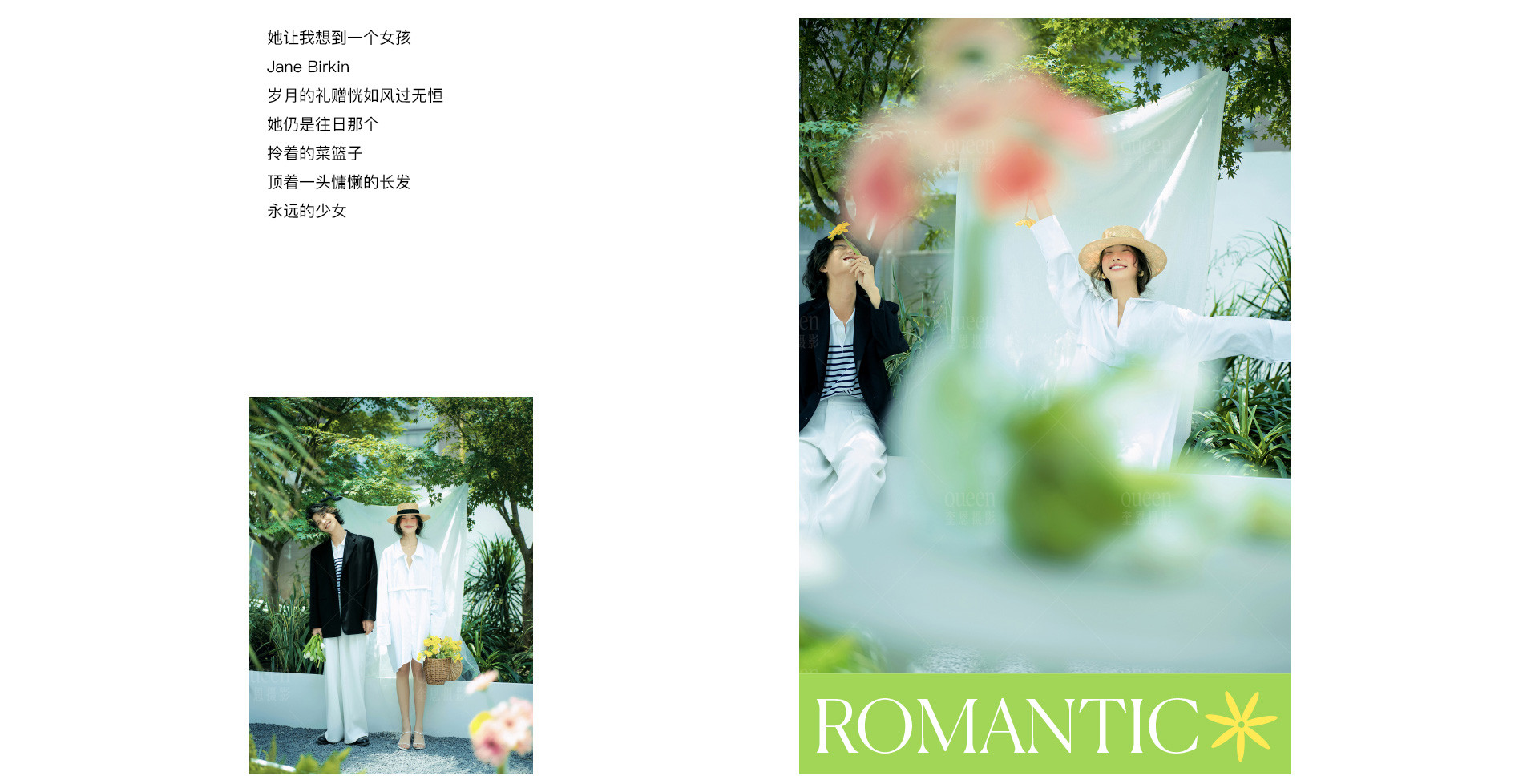 Jane Birkin | 2022 奎恩摄影 浪漫西方 新品发布