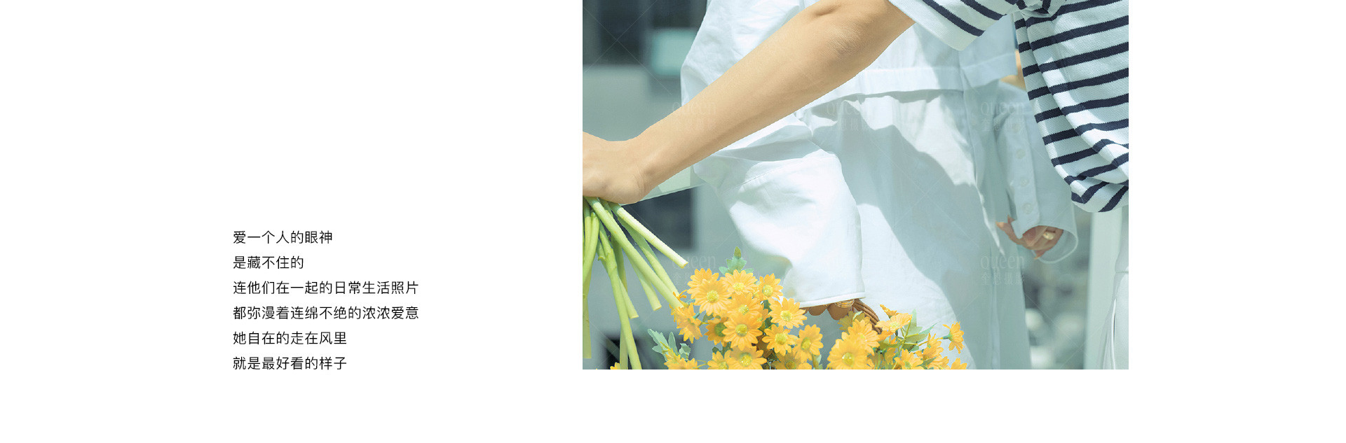 Jane Birkin | 2022 奎恩摄影 浪漫西方 新品发布