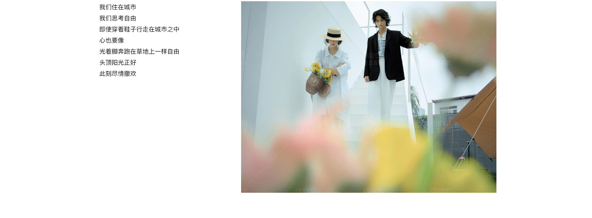 Jane Birkin | 2022 奎恩摄影 浪漫西方 新品发布