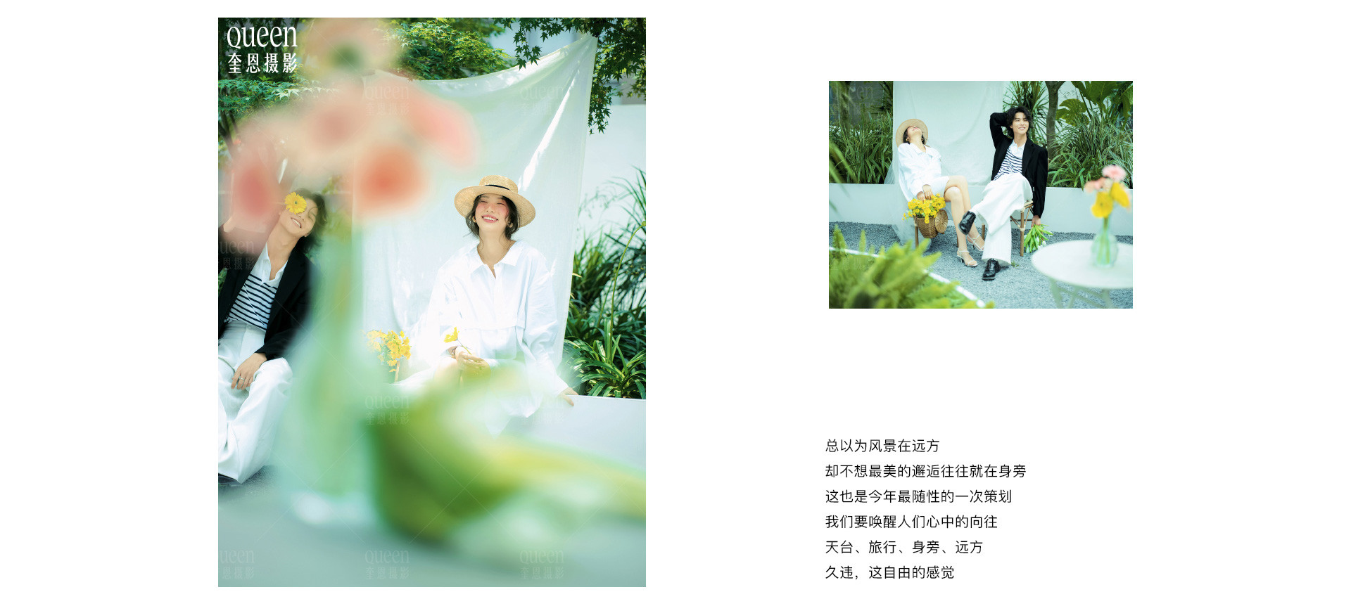 Jane Birkin | 2022 奎恩摄影 浪漫西方 新品发布