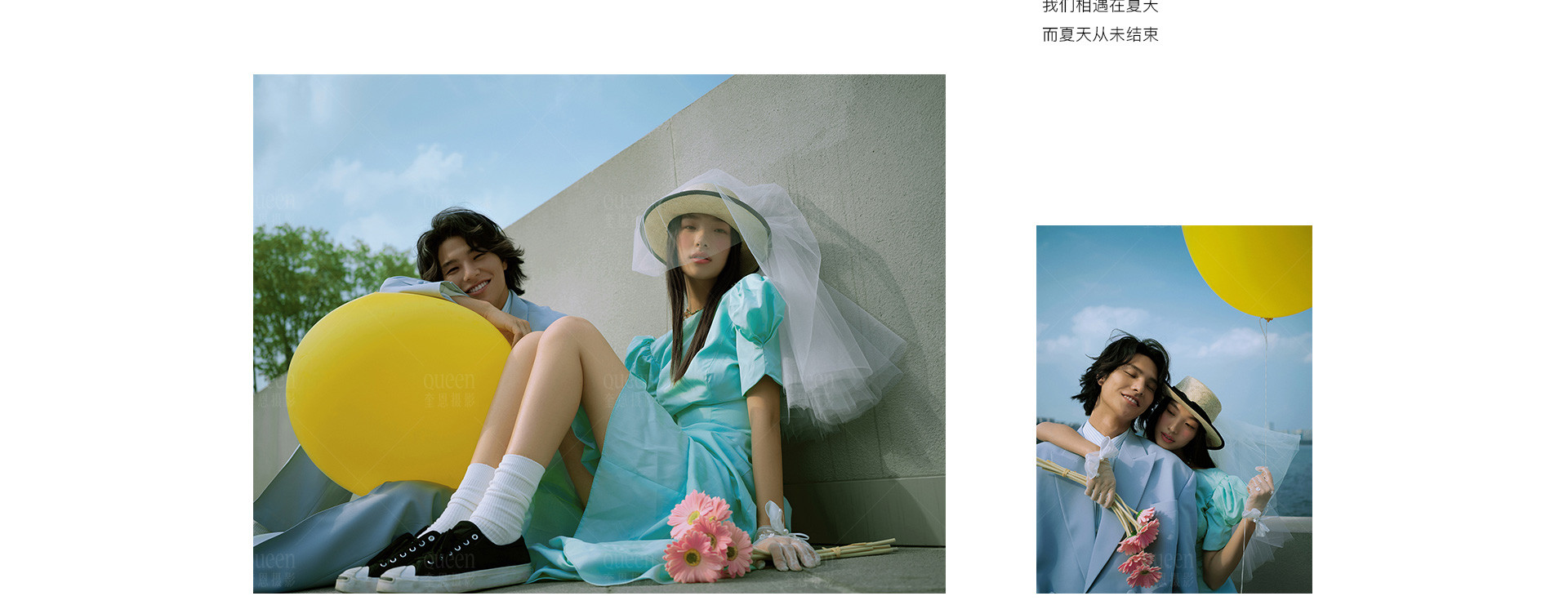 一场夏天的漫游旅行 | 2022  奎恩摄影 特别企划 新品发布