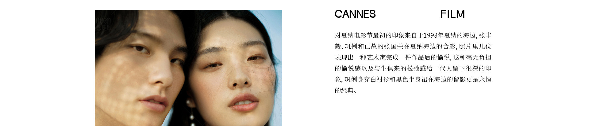 On Vacation 南法戛纳 | 2022 奎恩摄影 浪漫西方 新品发布