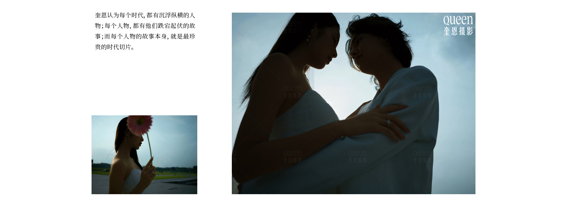 On Vacation 南法戛纳 | 2022 奎恩摄影 浪漫西方 新品发布