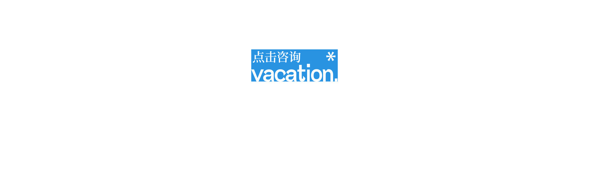 On Vacation 南法戛纳 | 2022 奎恩摄影 浪漫西方 新品发布