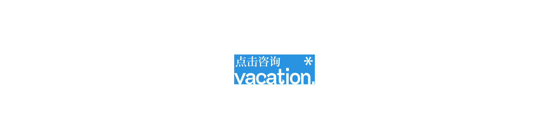 On Vacation 南法戛纳 | 2022 奎恩摄影 浪漫西方 新品发布