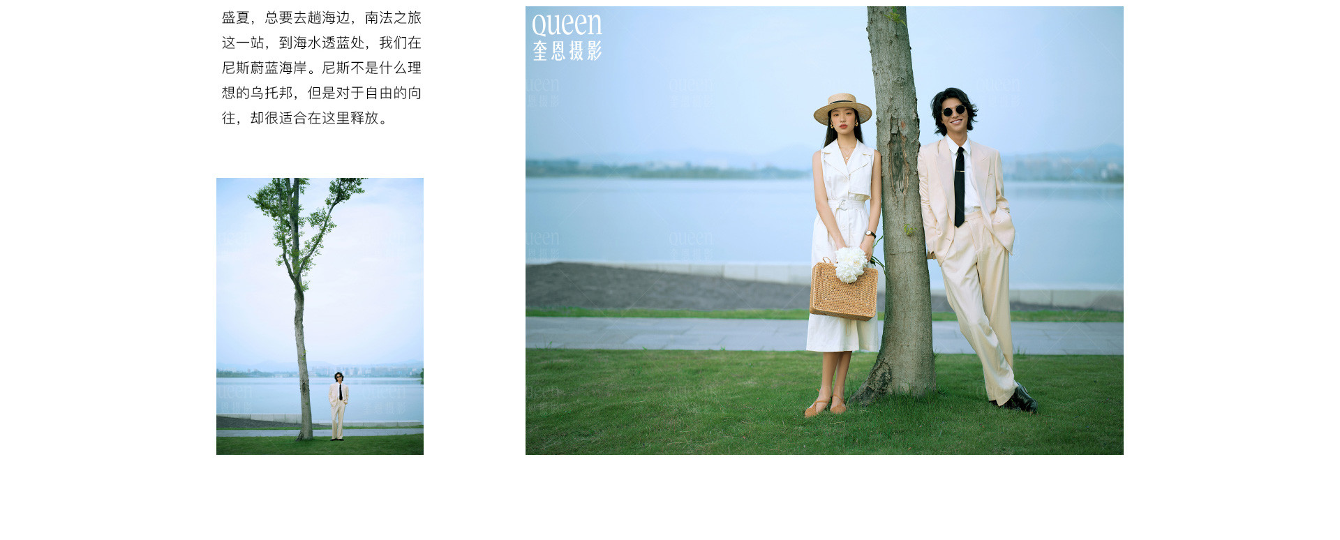 L'amant 南法情人 | 2022 奎恩摄影 浪漫西方 新品发布