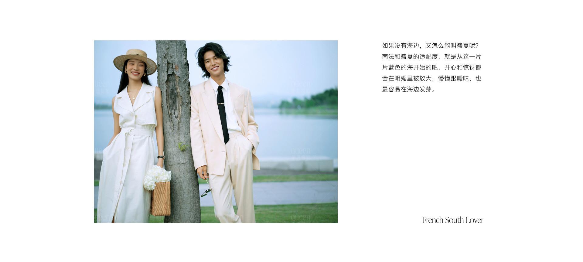 L'amant 南法情人 | 2022 奎恩摄影 浪漫西方 新品发布