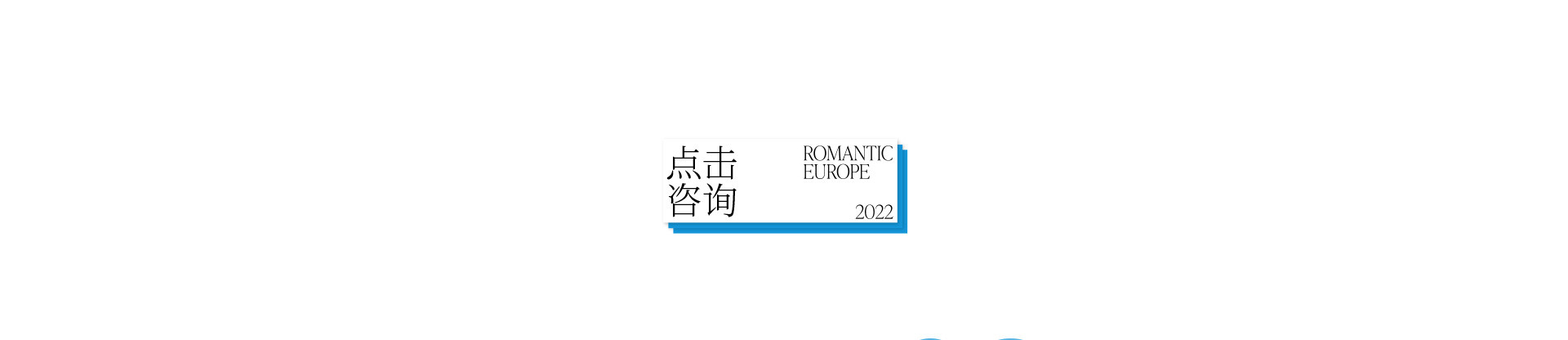 L'amant 南法情人 | 2022 奎恩摄影 浪漫西方 新品发布