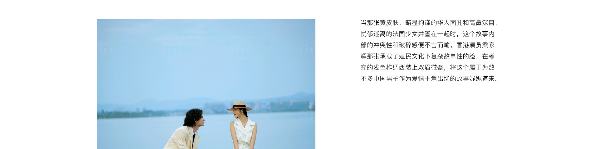 L'amant 南法情人 | 2022 奎恩摄影 浪漫西方 新品发布