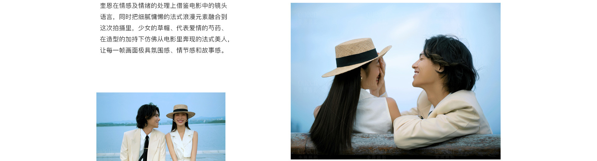 L'amant 南法情人 | 2022 奎恩摄影 浪漫西方 新品发布