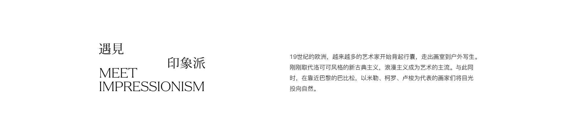 L'AMOUR 南法风情 | 2022 奎恩摄影 浪漫西方 新品发布