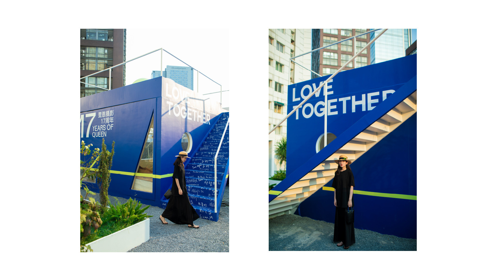 LOVE TOGETHER 一起热恋 | 奎恩摄影17周年 特别企划