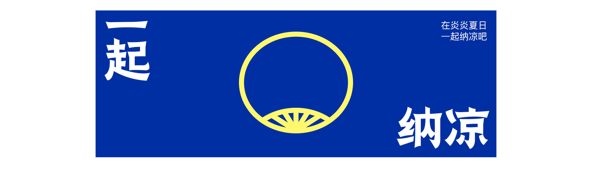 LOVE TOGETHER 一起热恋 | 奎恩摄影17周年 特别企划