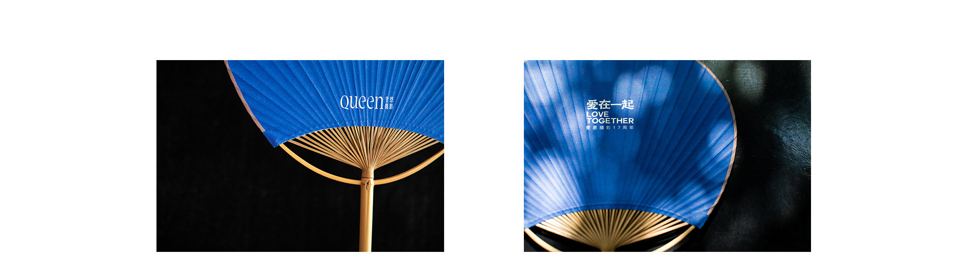 LOVE TOGETHER 一起热恋 | 奎恩摄影17周年 特别企划