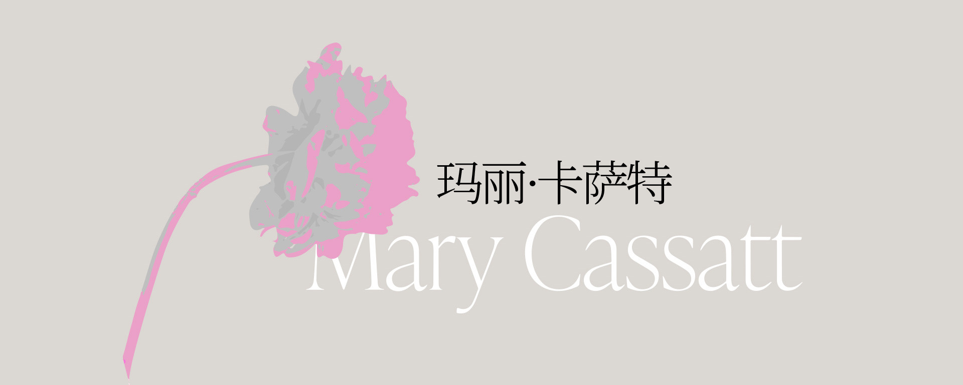 PAEONIA 以芍药之名 | 2022 奎恩摄影 大师肖像 新品发布