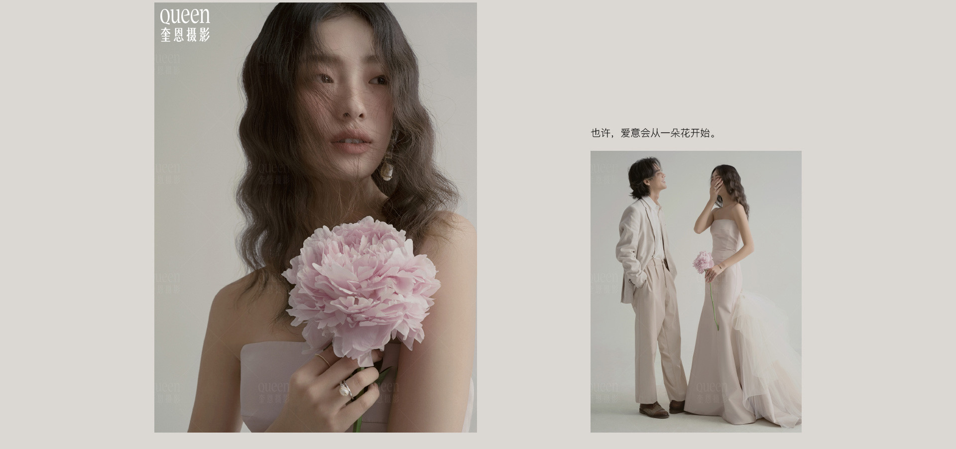 PAEONIA 以芍药之名 | 2022 奎恩摄影 大师肖像 新品发布