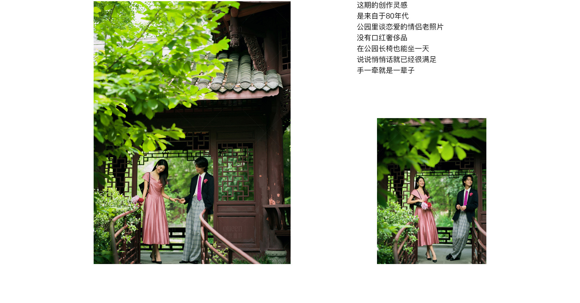 那時，80年代 | 2022 奎恩摄影 意境东方 新品发布