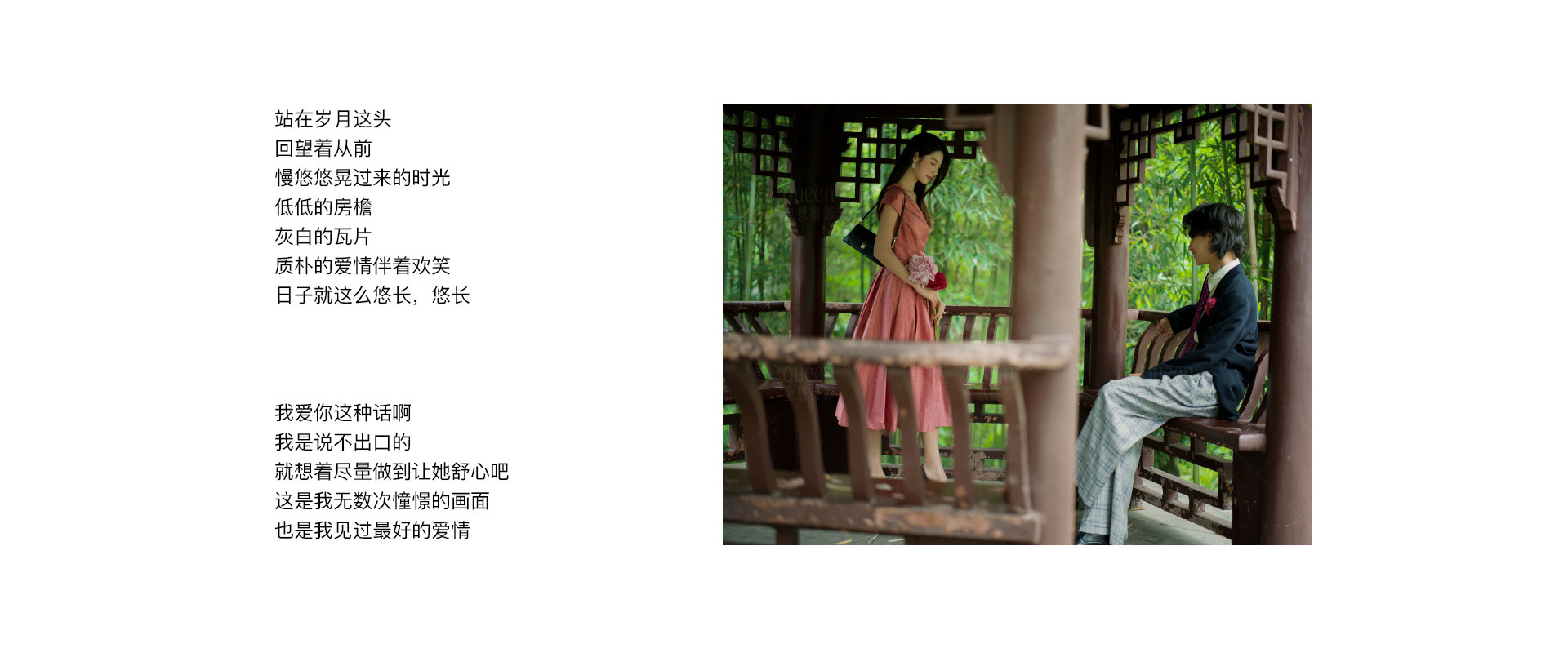 那時，80年代 | 2022 奎恩摄影 意境东方 新品发布