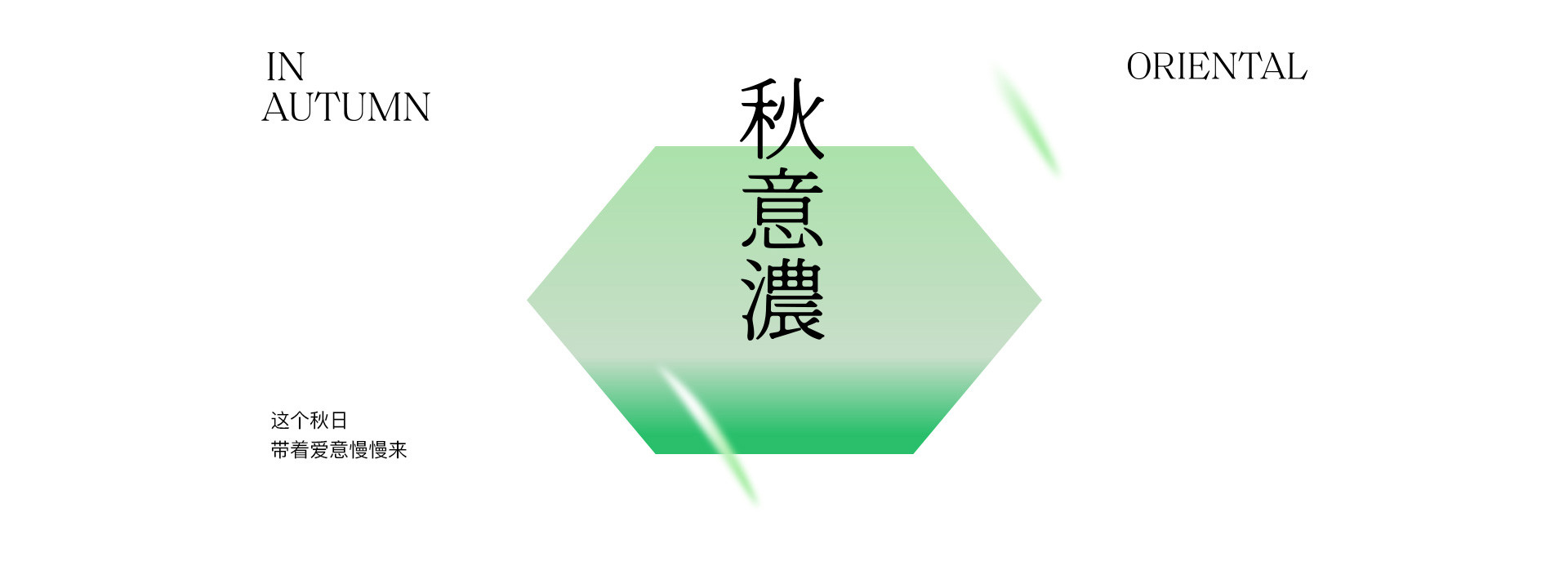 那時，80年代 | 2022 奎恩摄影 意境东方 新品发布