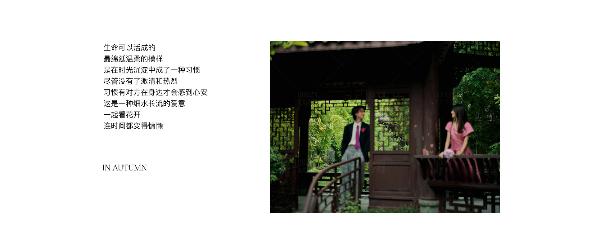 那時，80年代 | 2022 奎恩摄影 意境东方 新品发布