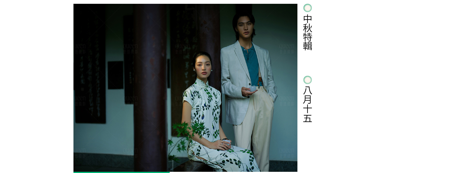 滿月，在東方 | 2022 奎恩攝影 中秋特輯 意境東方