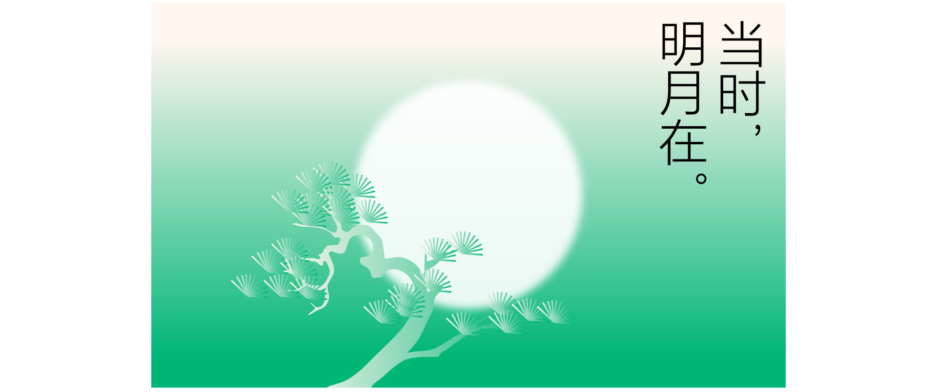 滿月，在東方 | 2022 奎恩攝影 中秋特輯 意境東方