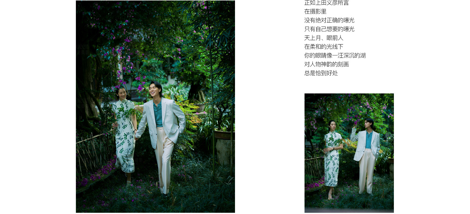 滿月，在東方 | 2022 奎恩攝影 中秋特輯 意境東方