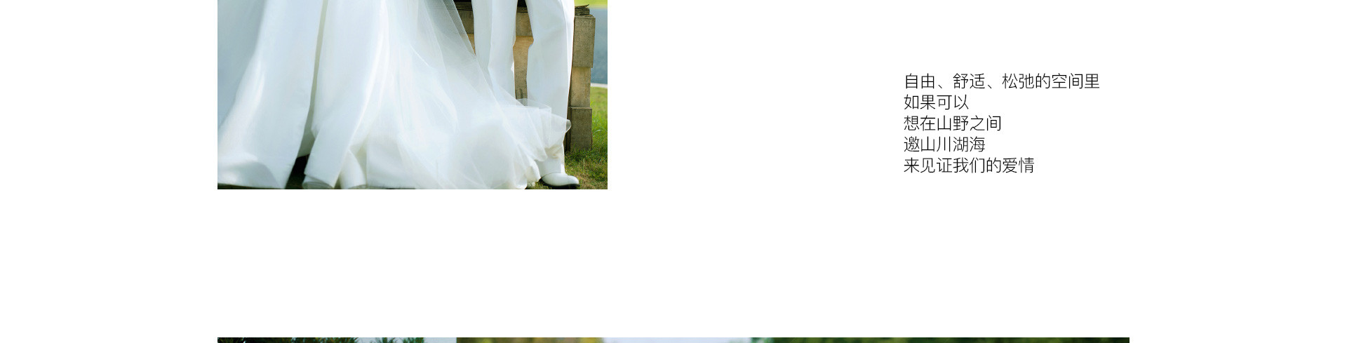 仪式婚礼现场 | 2022 奎恩摄影 浪漫西方 新品发布