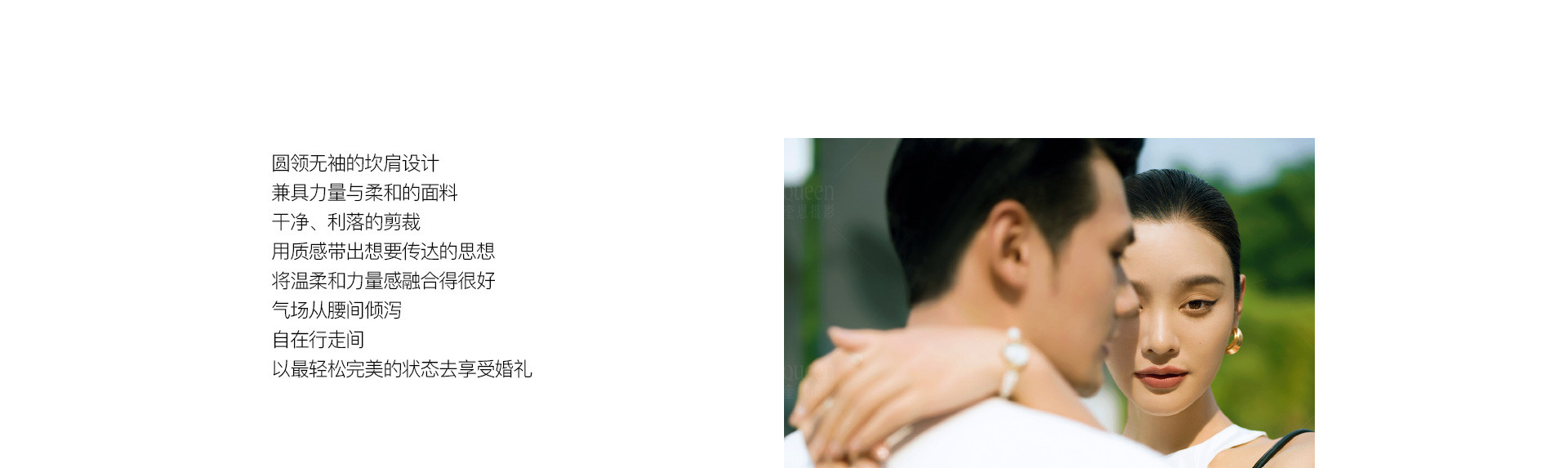 仪式婚礼现场 | 2022 奎恩摄影 浪漫西方 新品发布