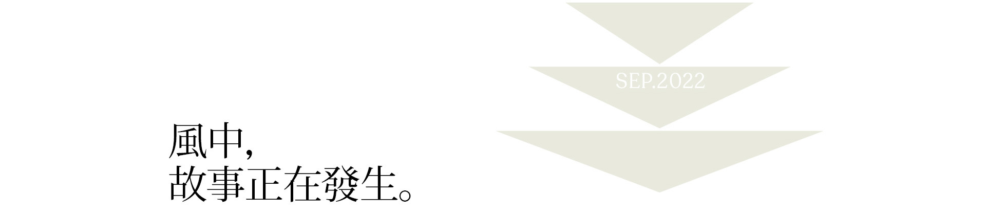 仪式婚礼现场 | 2022 奎恩摄影 浪漫西方 新品发布