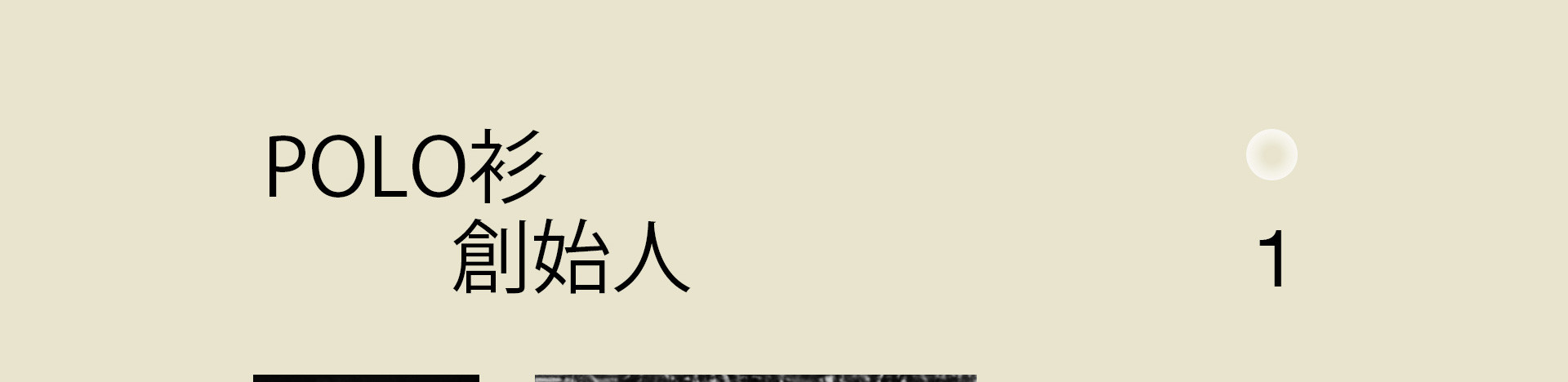 清風與月白 | 2022 奎恩摄影 意境东方 新品发布