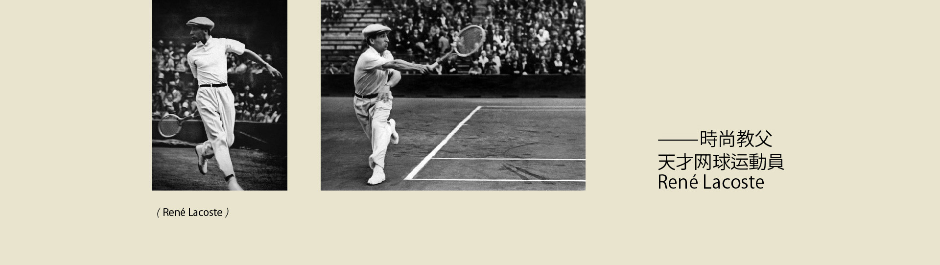 清風與月白 | 2022 奎恩摄影 意境东方 新品发布