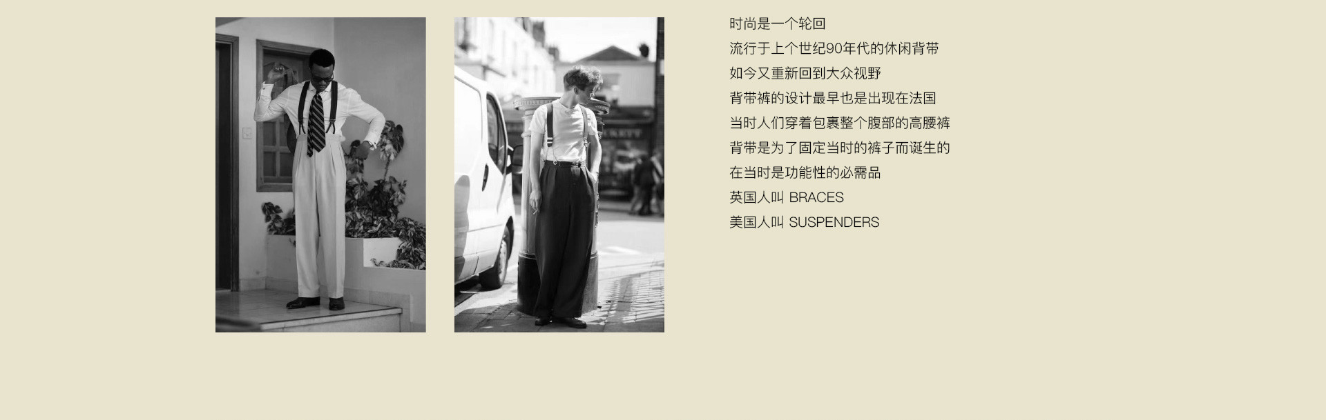 清風與月白 | 2022 奎恩摄影 意境东方 新品发布