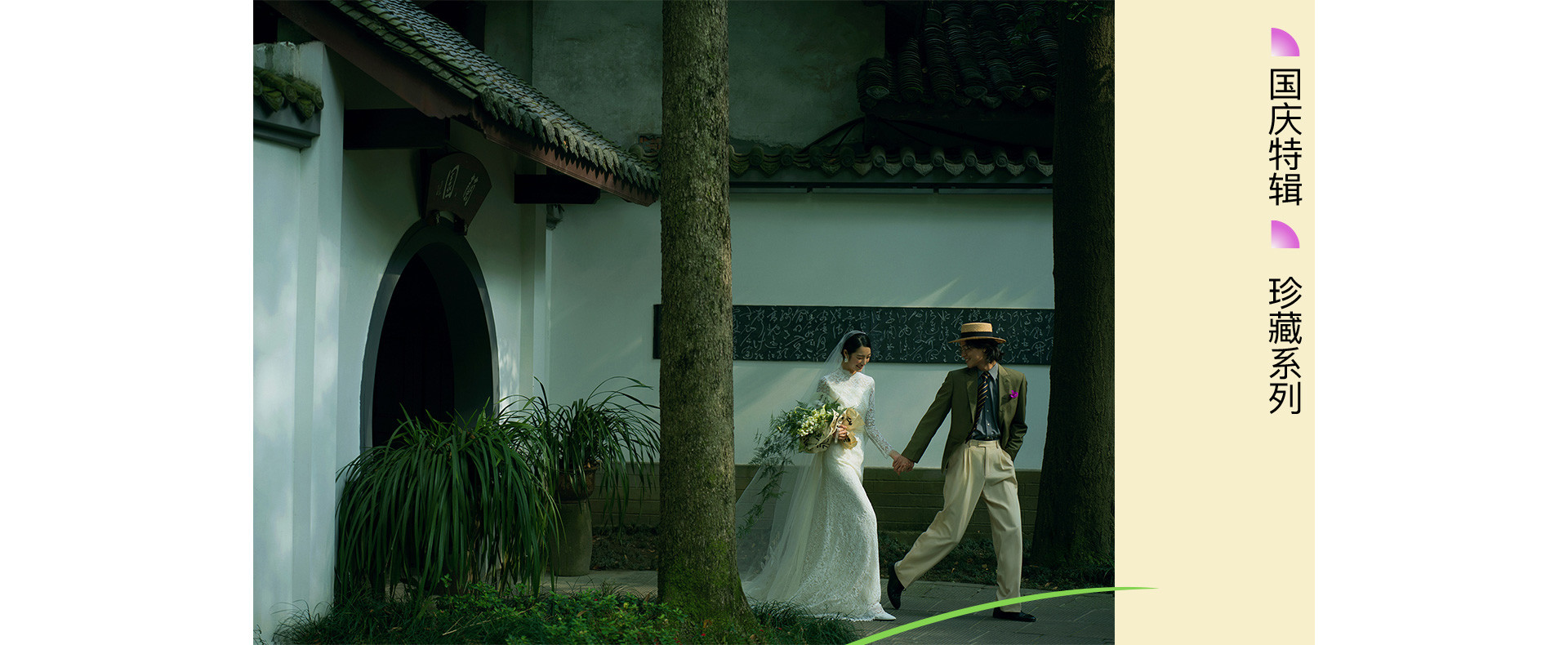 百年好合 | 2022 奎恩摄影 意境东方 国庆特辑 珍藏系列