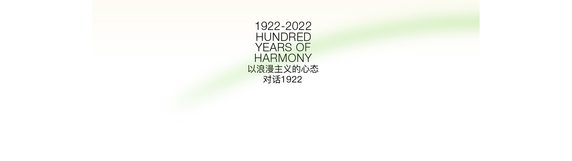 百年好合 | 2022 奎恩摄影 意境东方 国庆特辑 珍藏系列