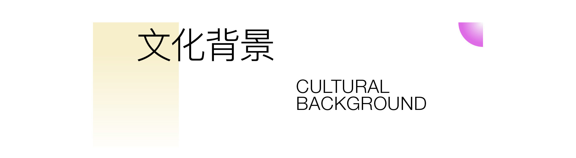 百年好合 | 2022 奎恩摄影 意境东方 国庆特辑 珍藏系列