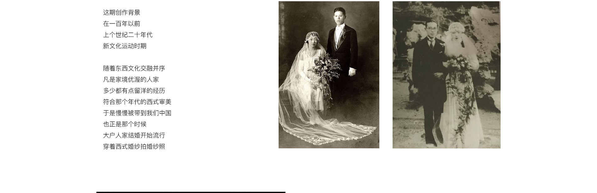 百年好合 | 2022 奎恩摄影 意境东方 国庆特辑 珍藏系列