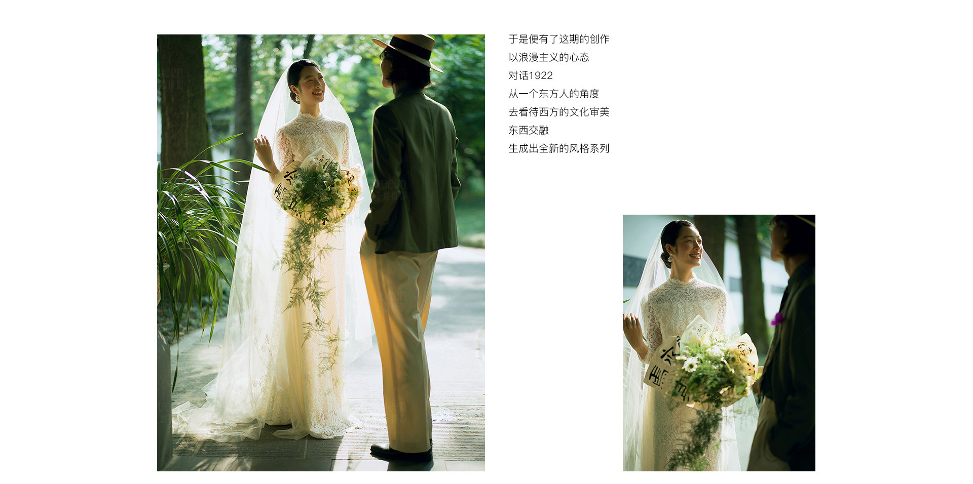 百年好合 | 2022 奎恩摄影 意境东方 国庆特辑 珍藏系列