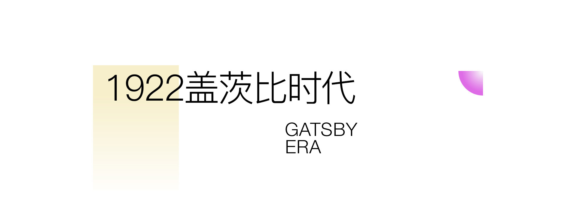 百年好合 | 2022 奎恩摄影 意境东方 国庆特辑 珍藏系列