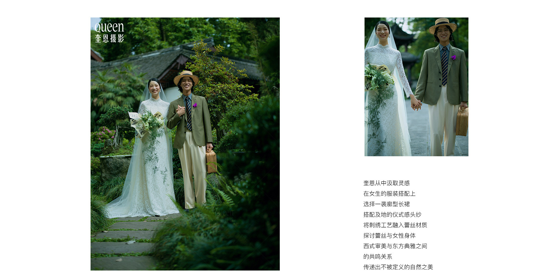 百年好合 | 2022 奎恩摄影 意境东方 国庆特辑 珍藏系列