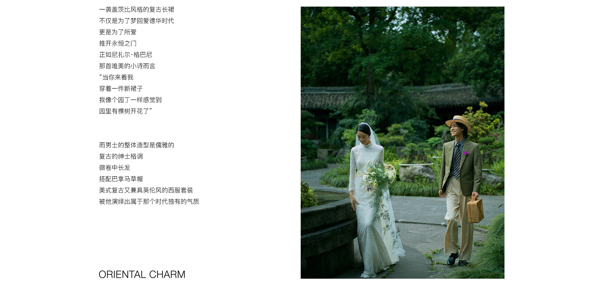 百年好合 | 2022 奎恩摄影 意境东方 国庆特辑 珍藏系列