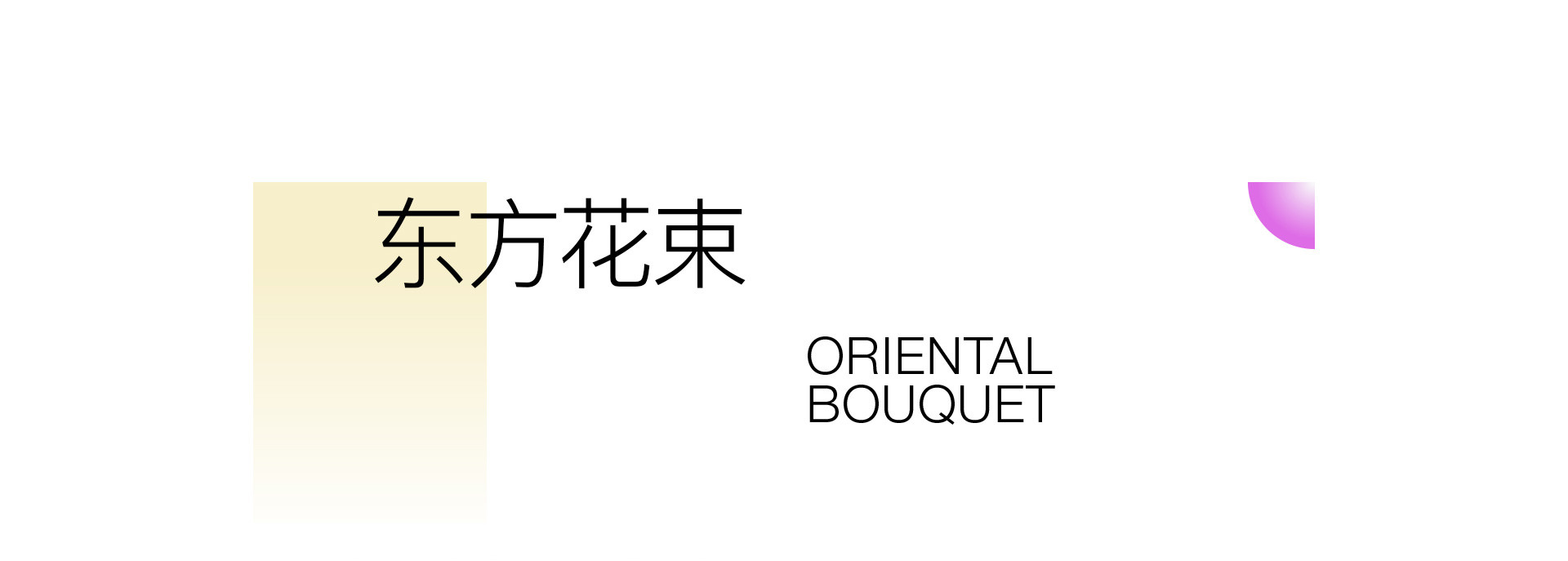 百年好合 | 2022 奎恩摄影 意境东方 国庆特辑 珍藏系列
