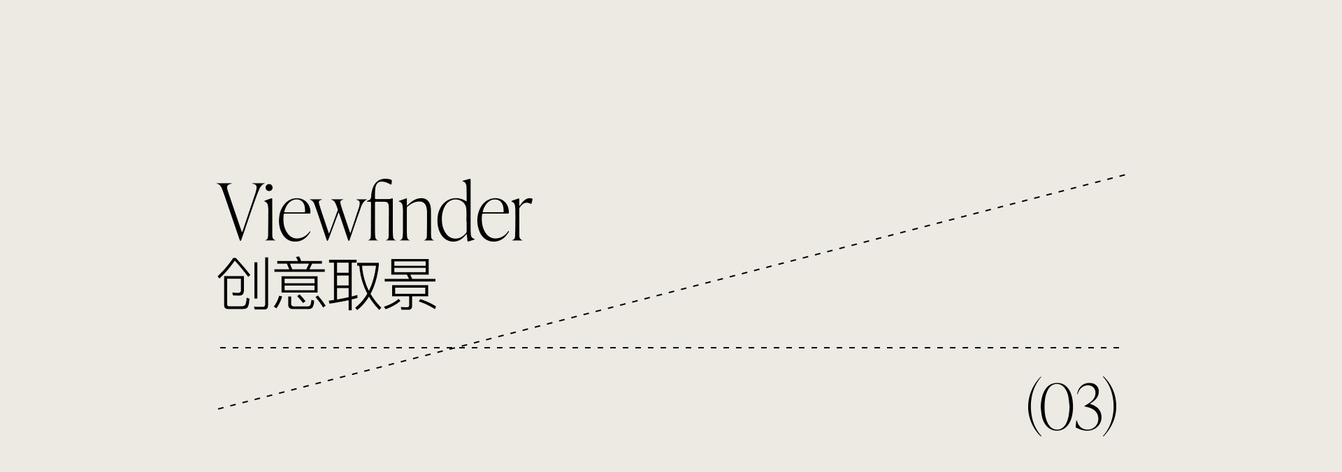 婚礼之后的时间 | 2022 奎恩摄影 浪漫西方 新品发布